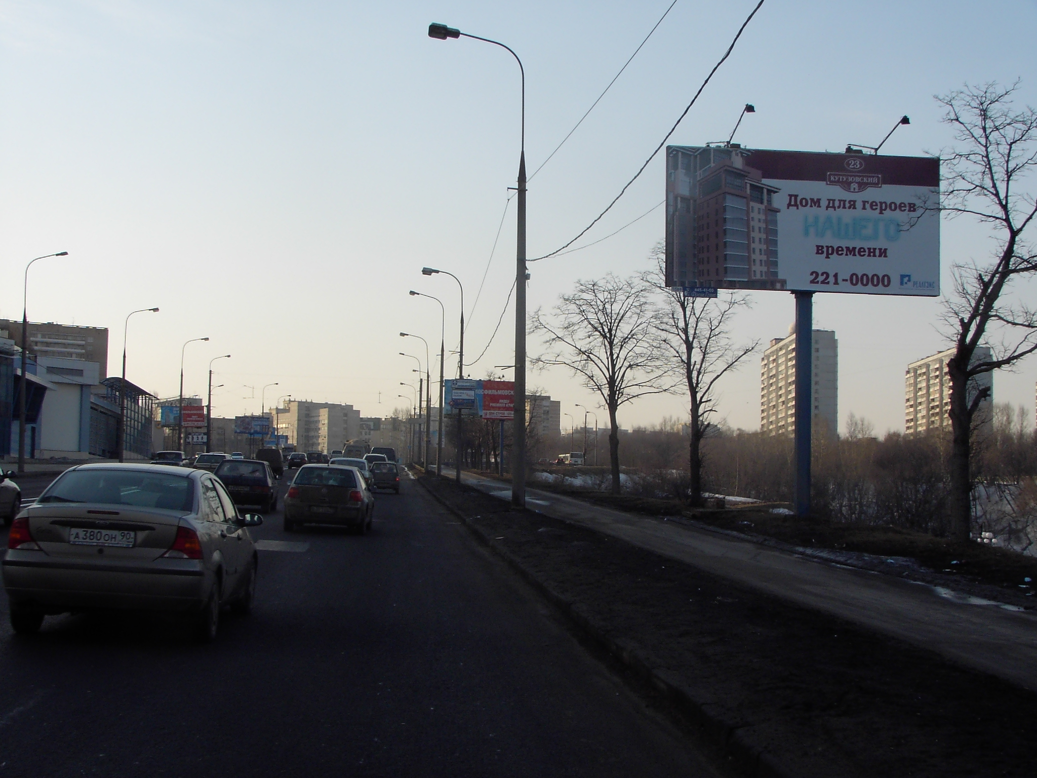 Минская 1а А