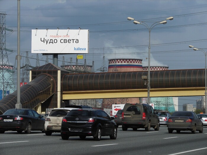 мкад 31,15км В