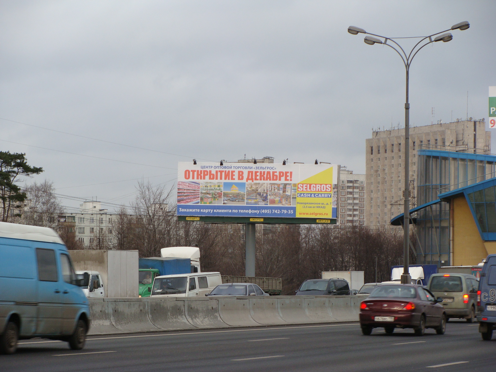 МКАД 9,4 км внутреннее кольцо 4Х12 В