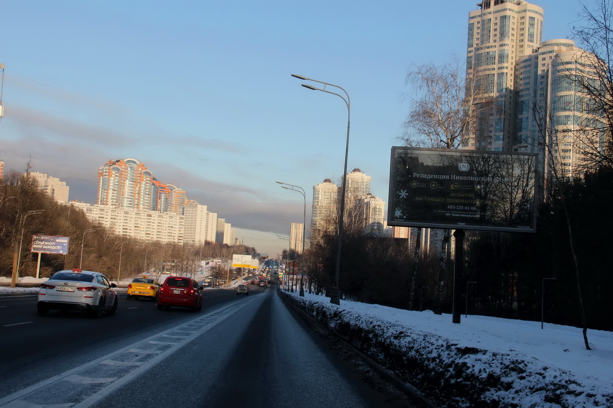 Ленинский пр
