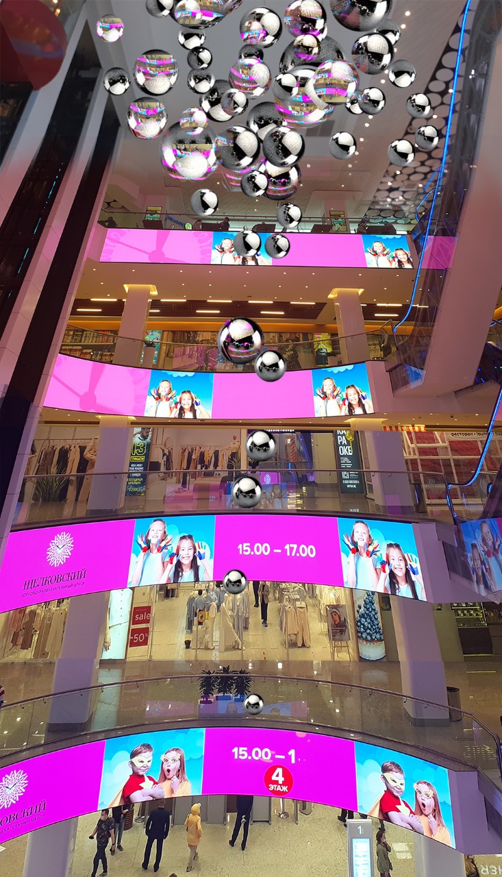 Шары_ТРЦЩ